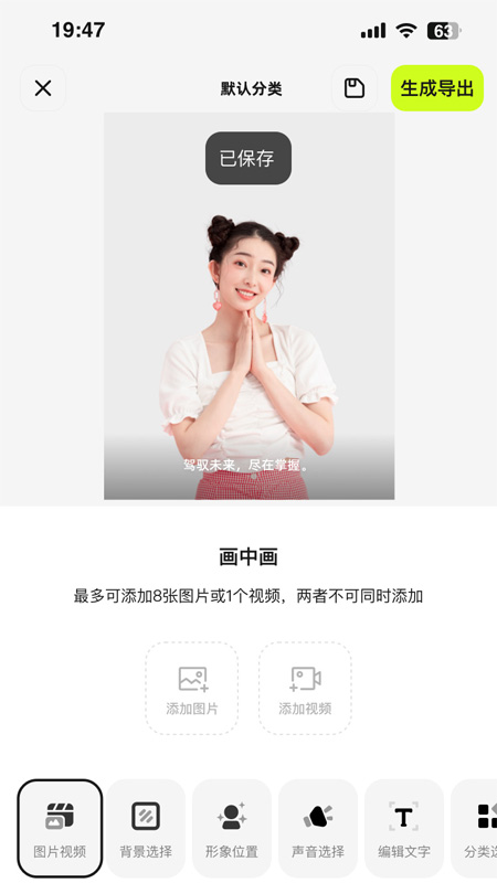 ai科代