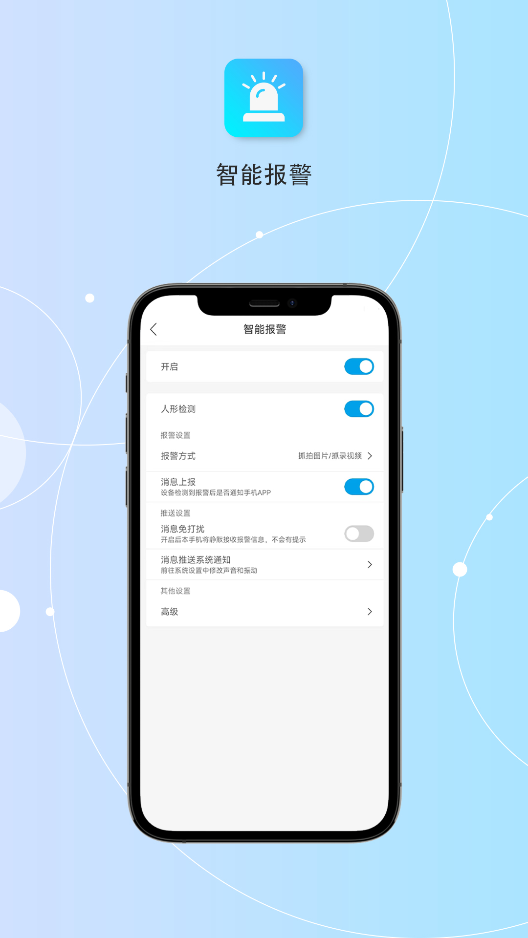 创视云