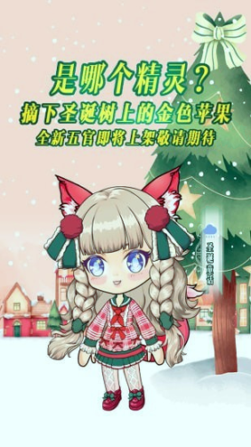 精灵天气