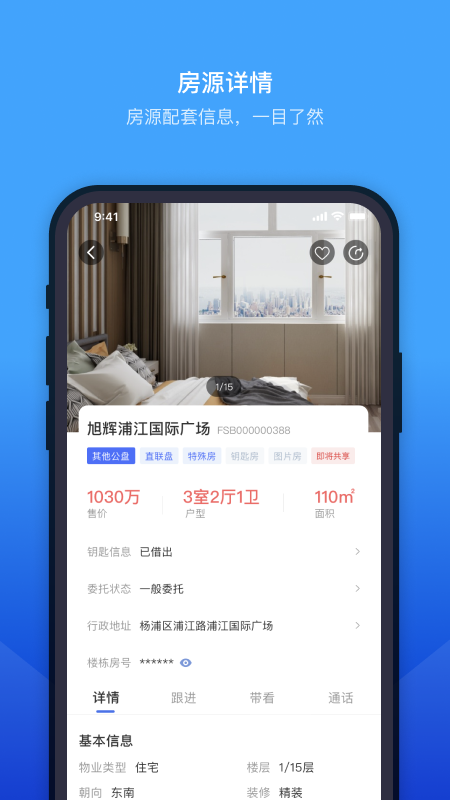 etc门店管理