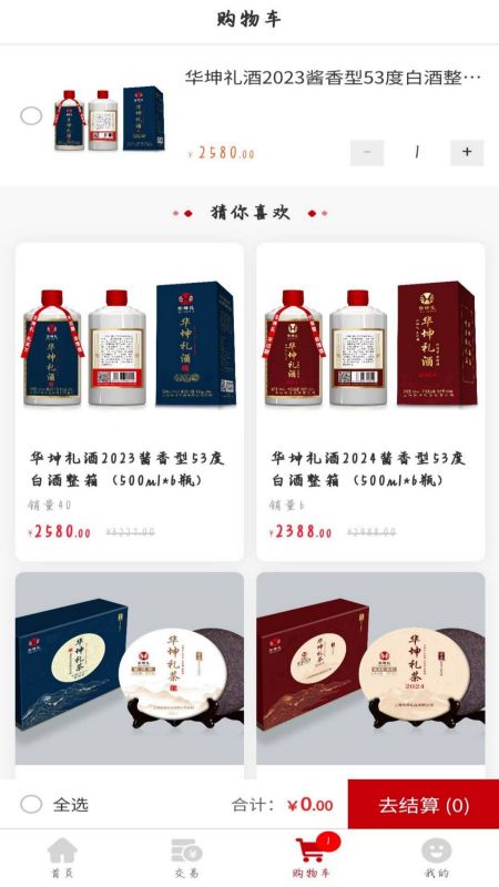 华坤礼品