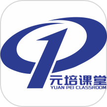 元培课堂