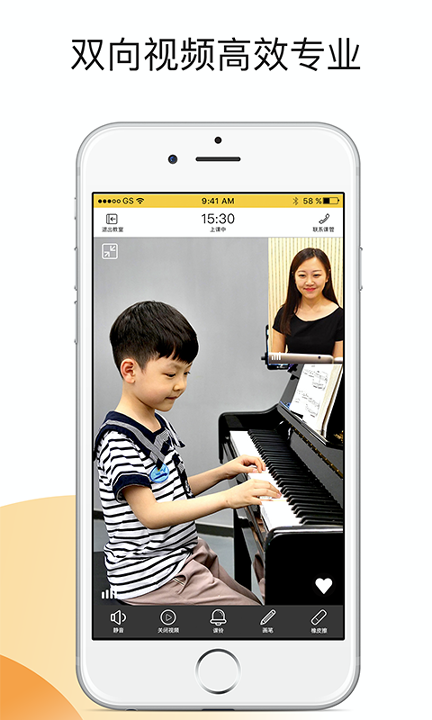 小叶子陪练老师端