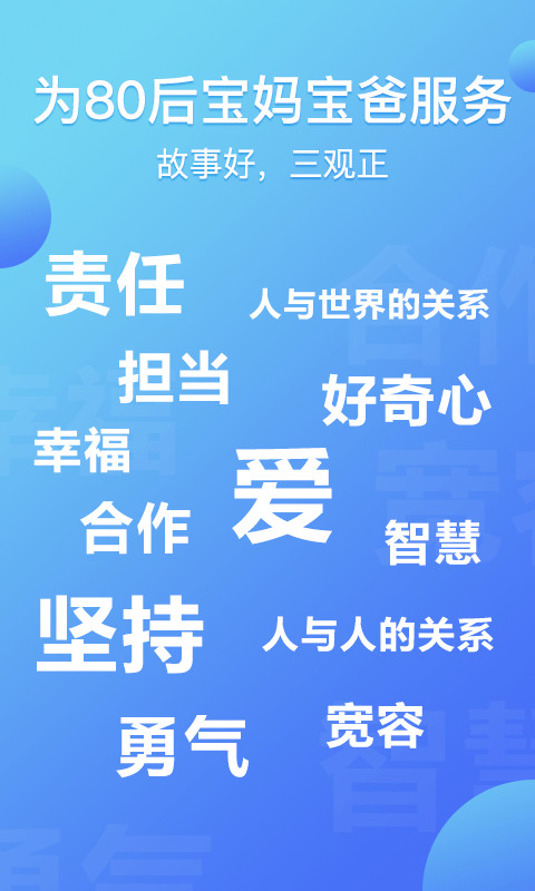 熊猫天天