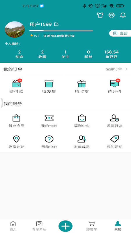 鱼儿圈