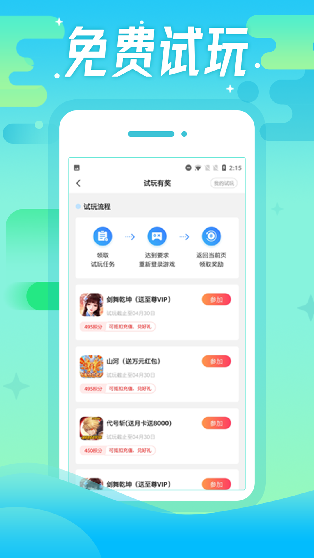 懂游戏