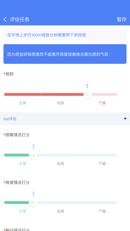 启医