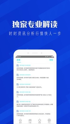 瑞达期货