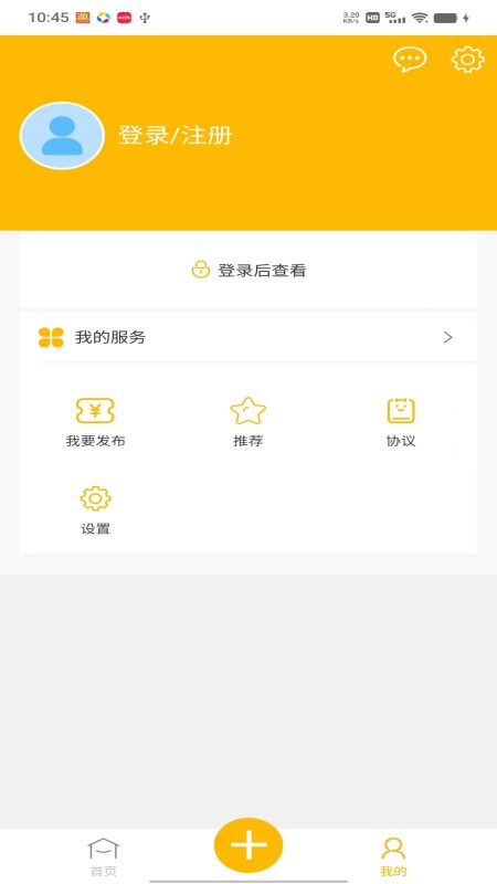 金牌虾管家