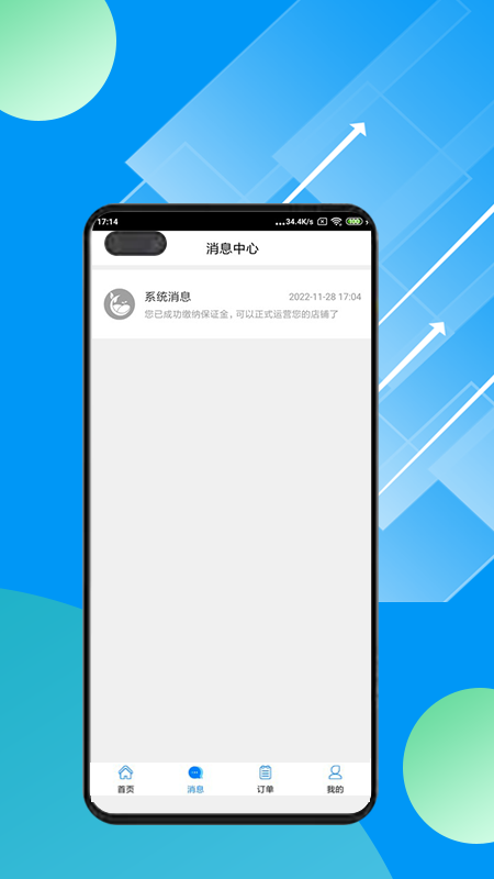唯容店家