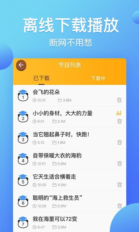 熊猫天天