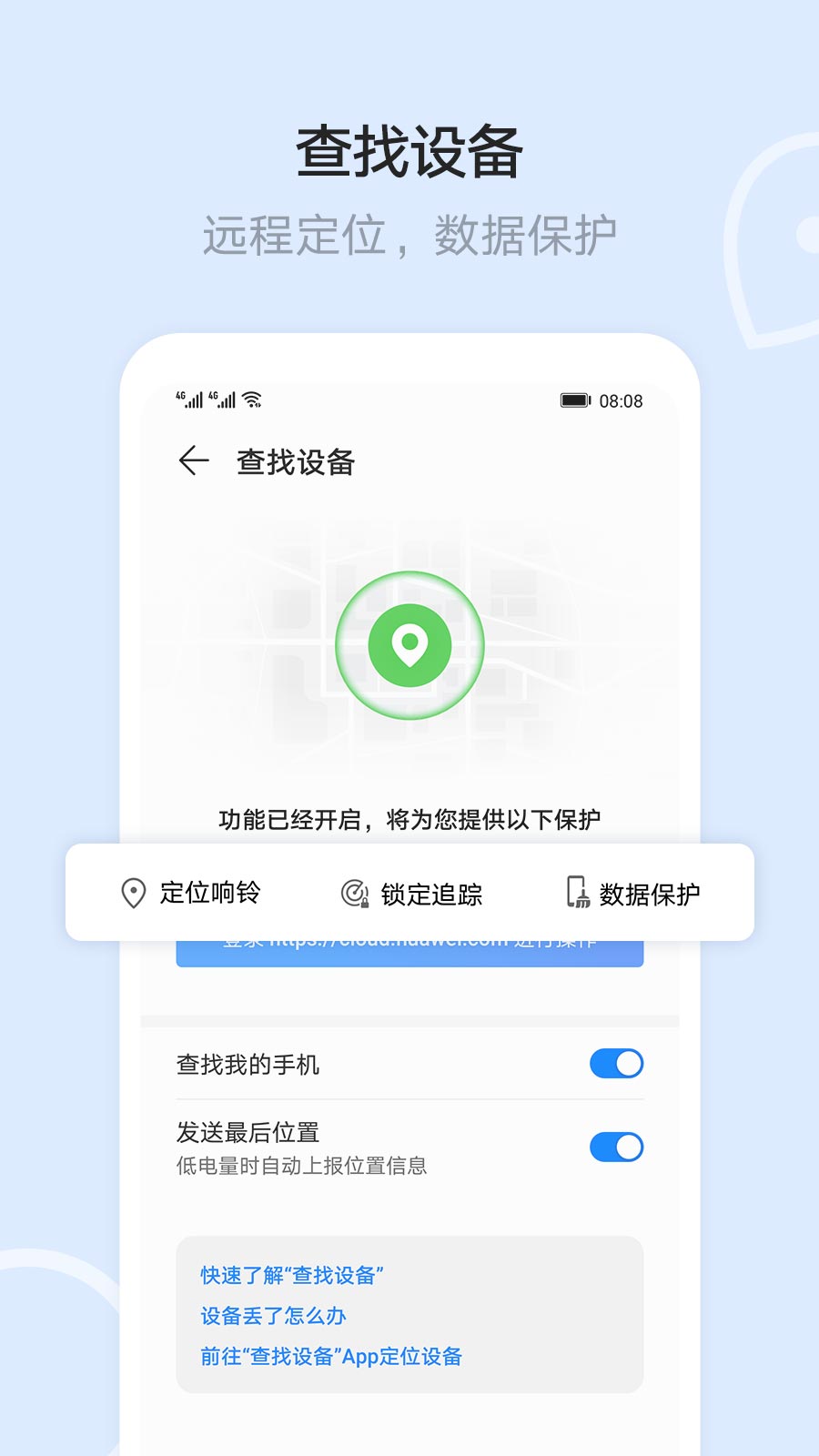 文件管理