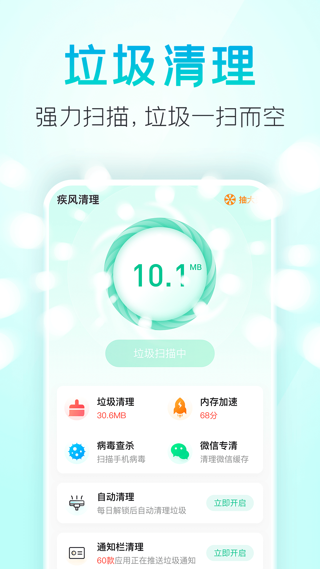 甜橙