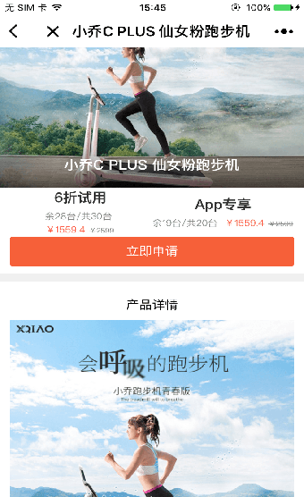 极果