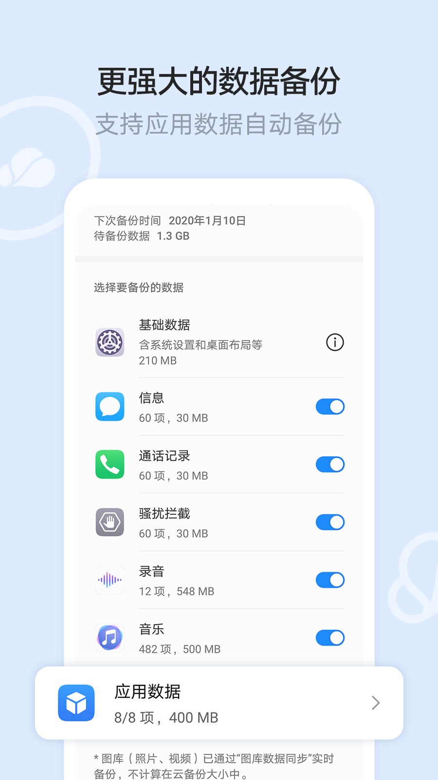 文件管理