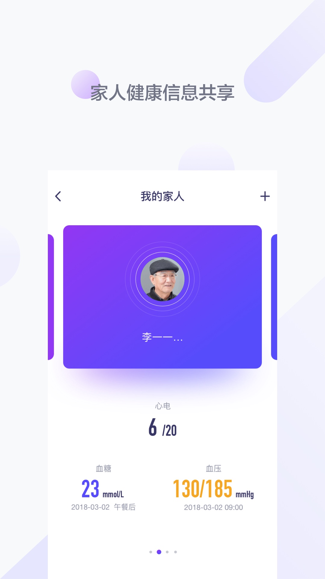 观心