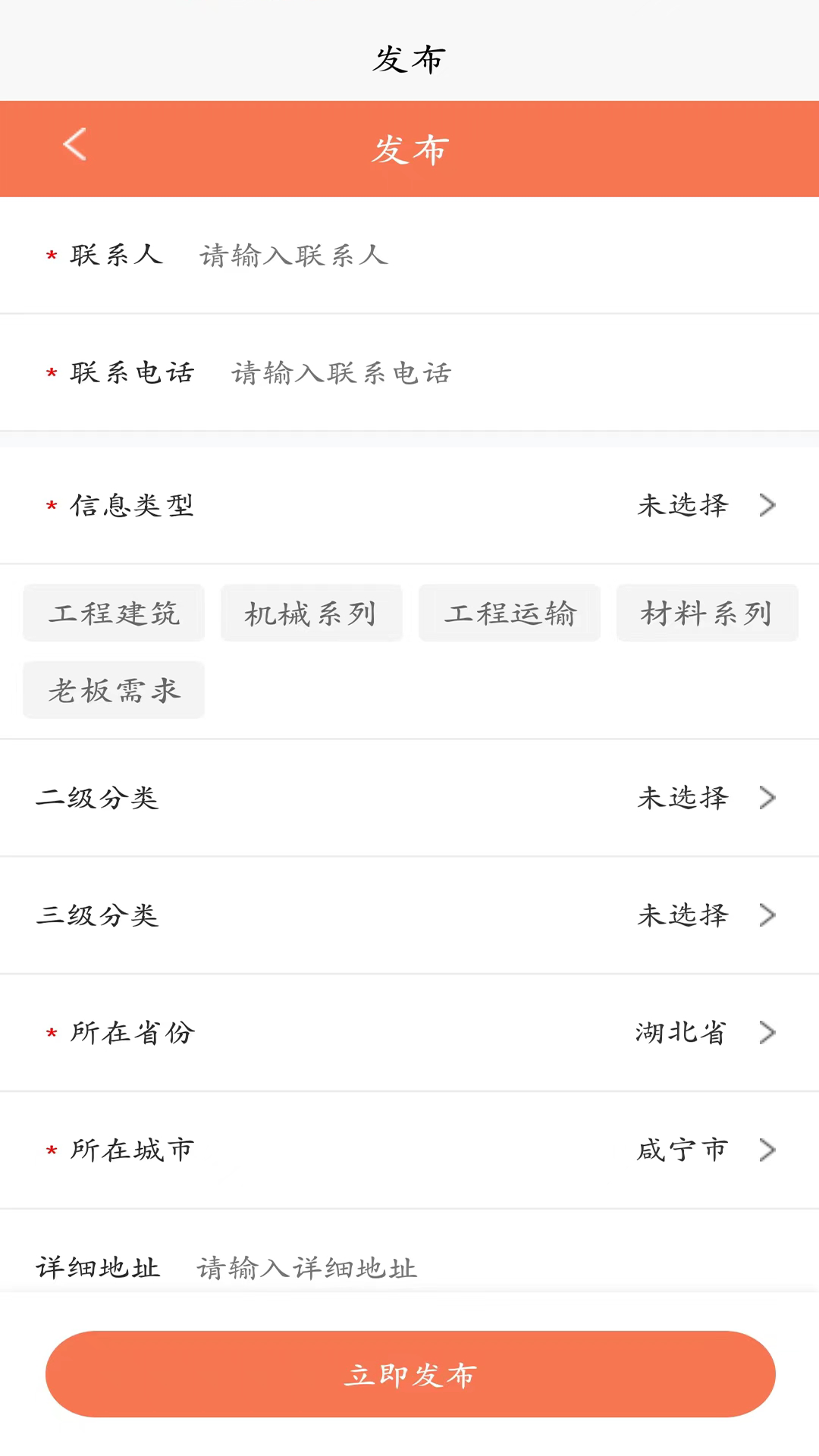 工程搜