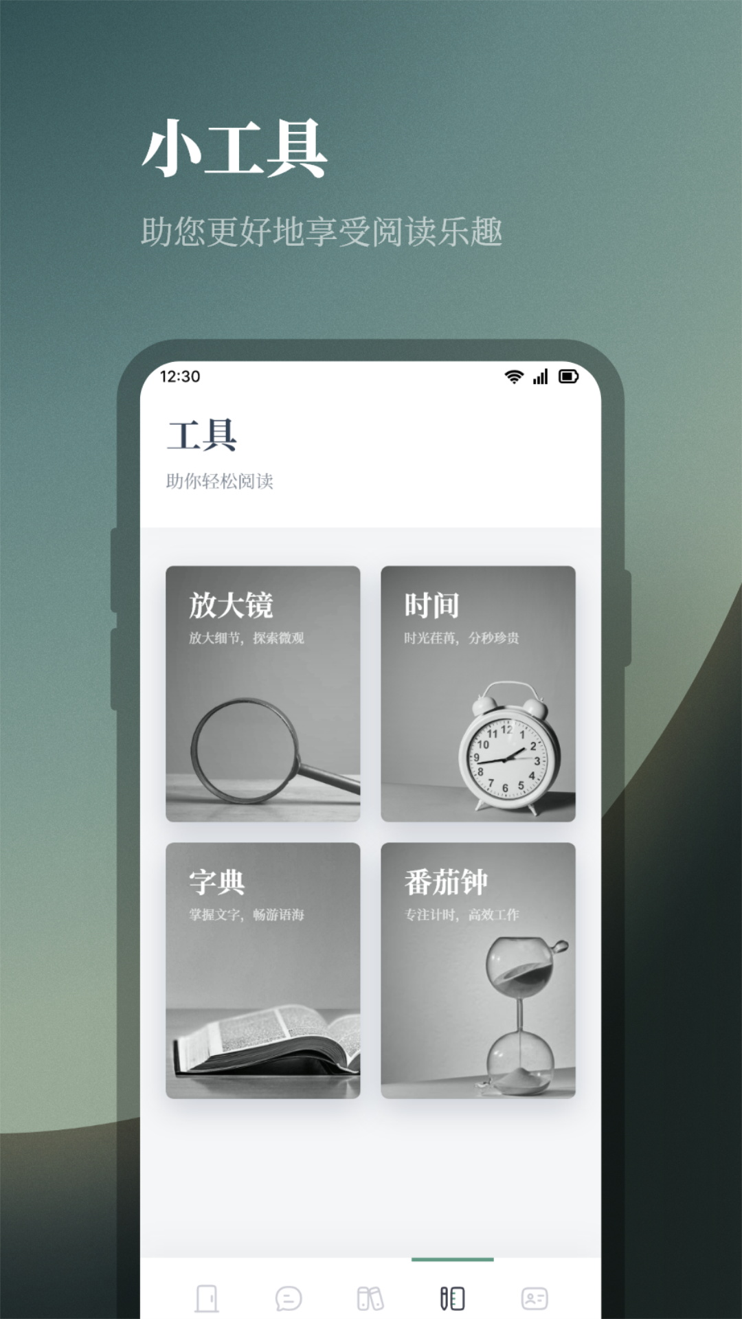 一耽阅读