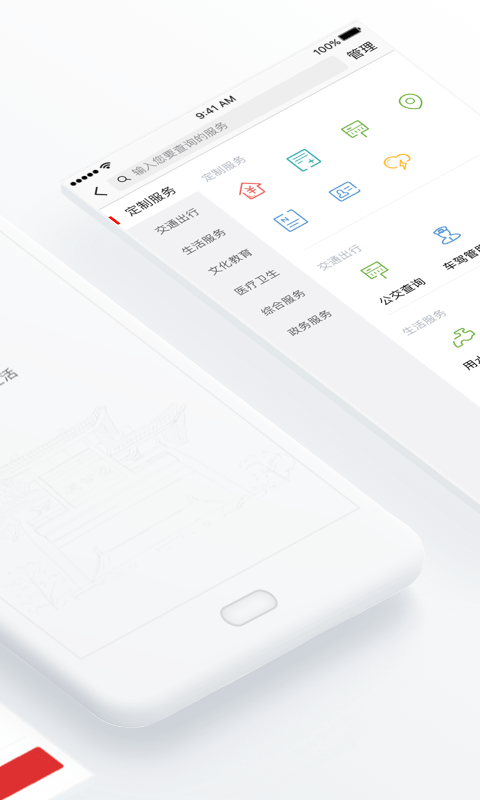 合肥通