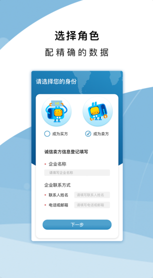 环球贸易