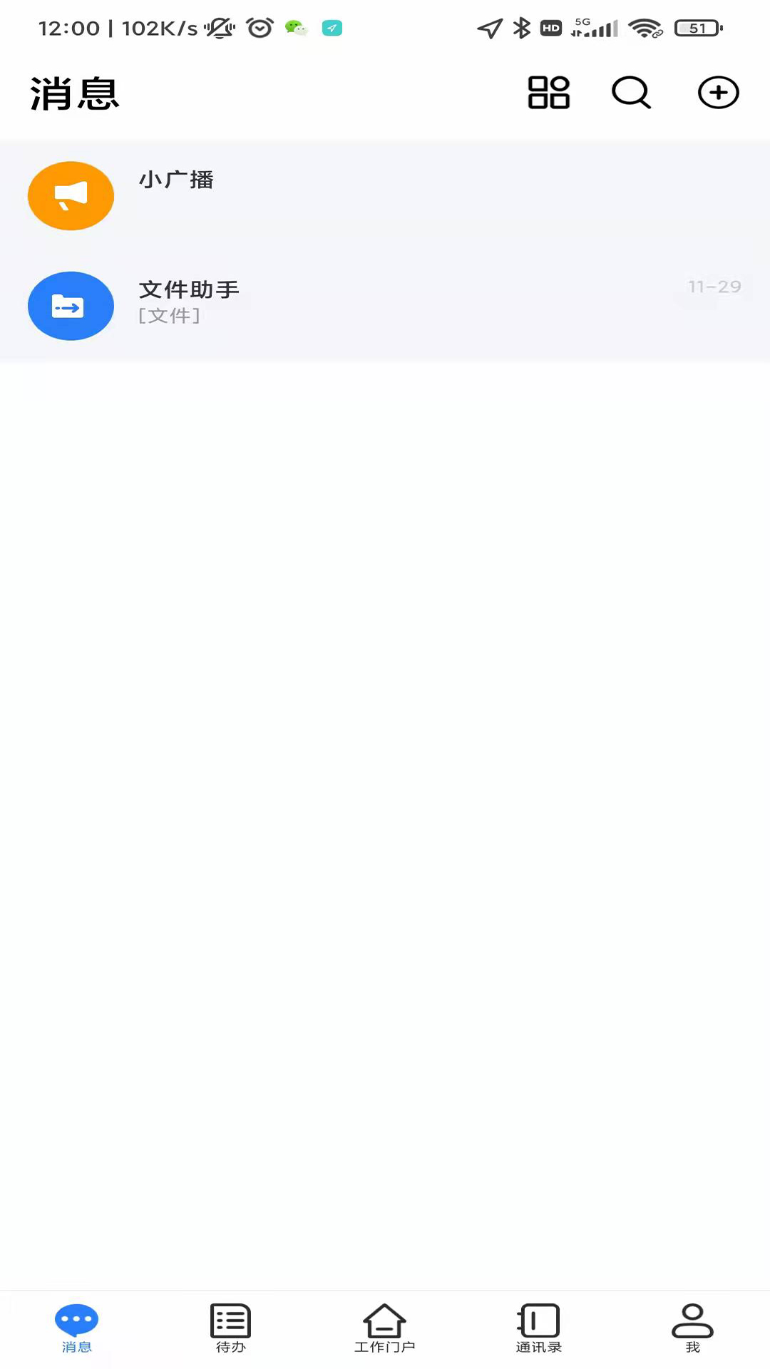 武农商协同