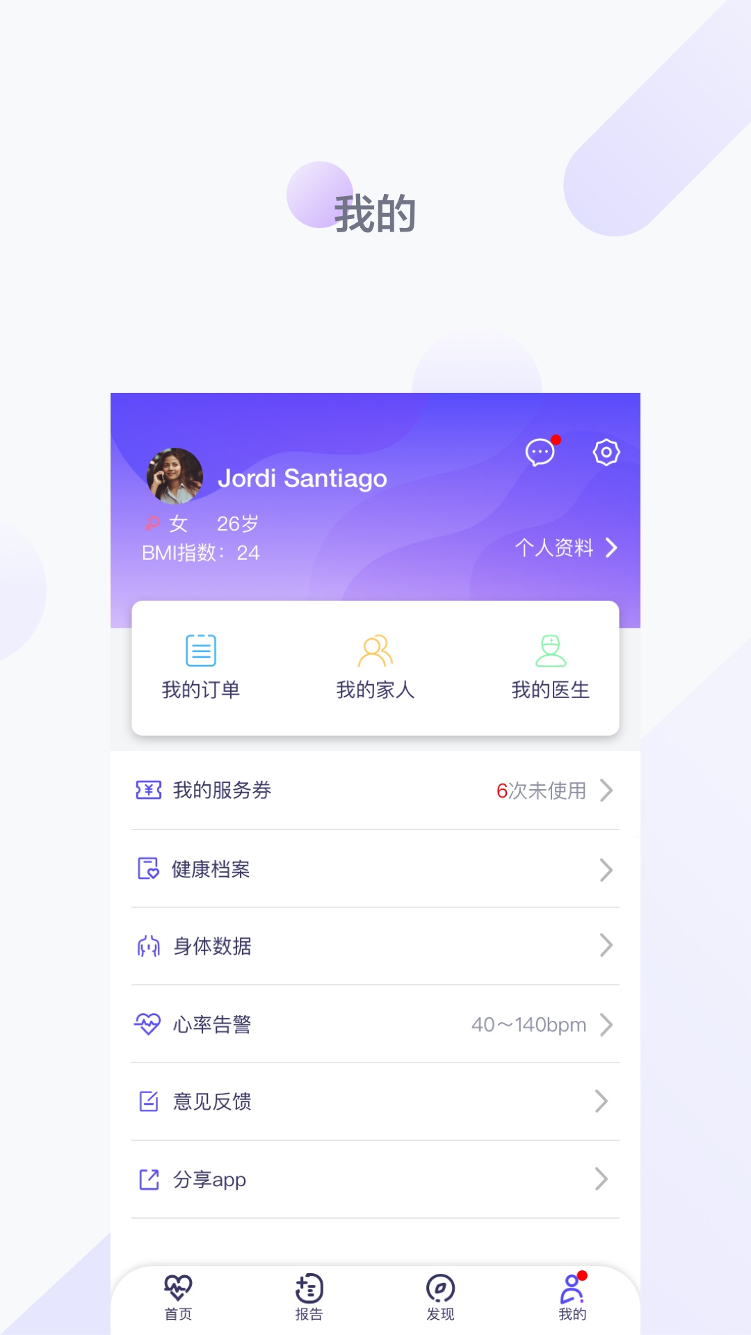 观心