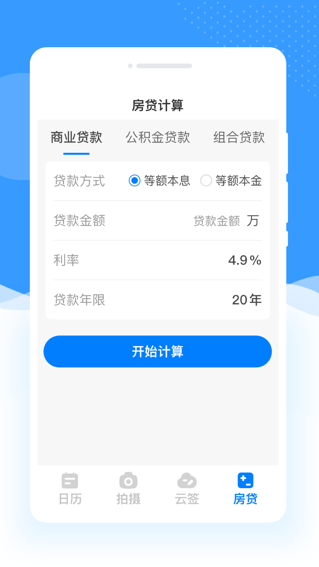 识文大字版