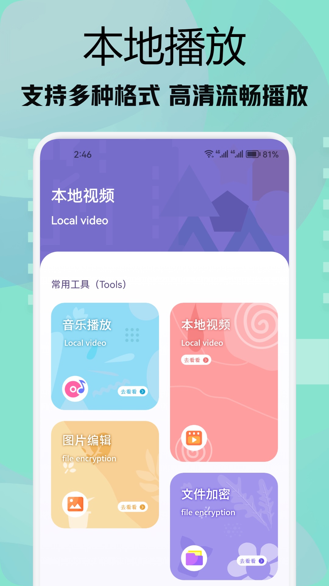 雪豹视频