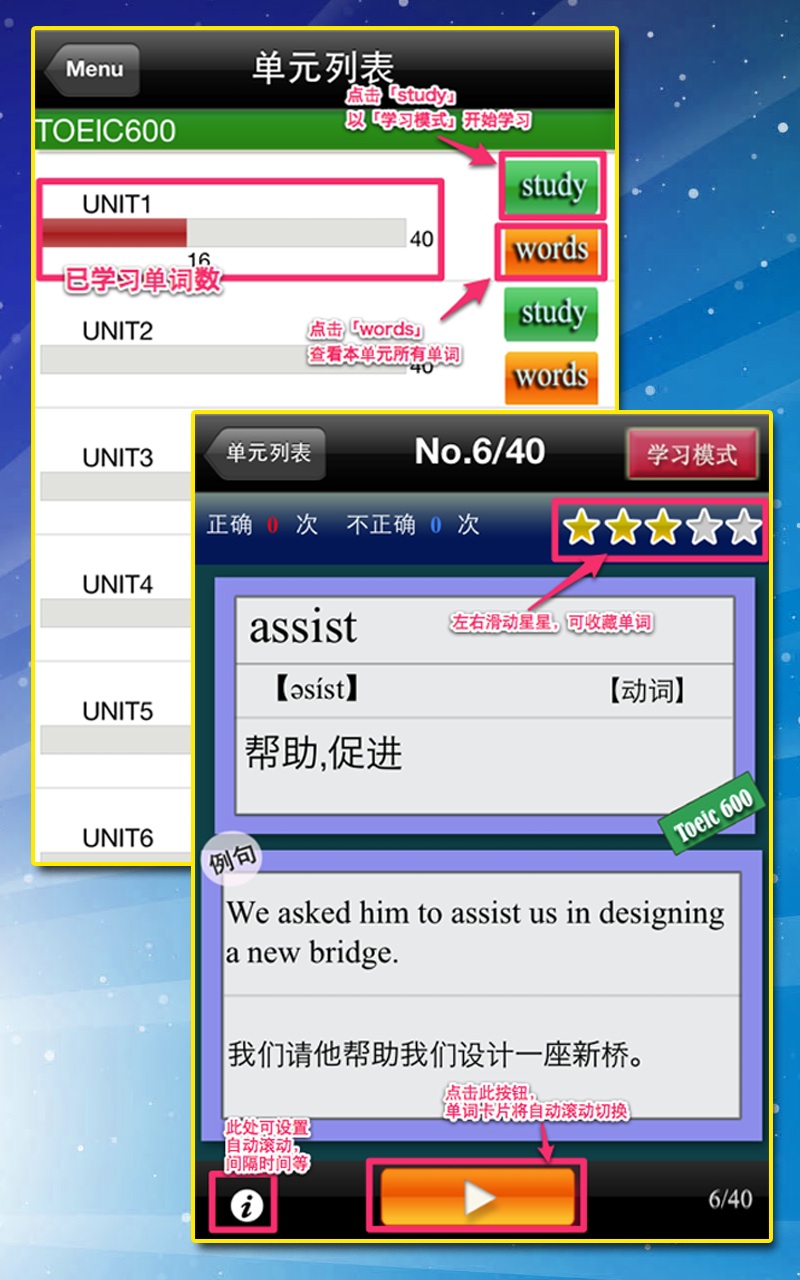 toeic重要英语单词