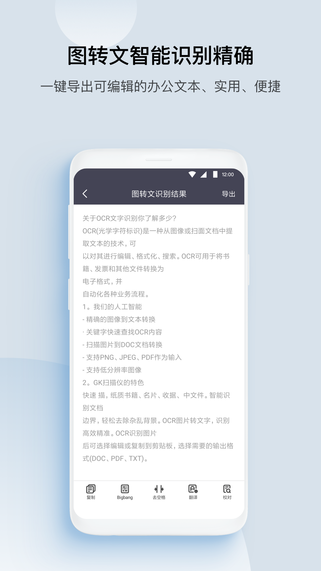 gk扫描仪