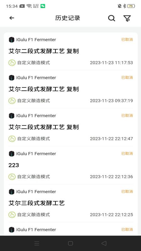 爱咕噜智能酿酒机