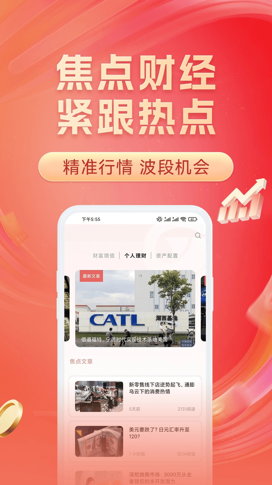 盈乾宝