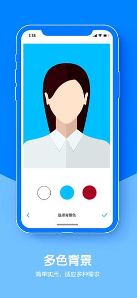 证件照相机