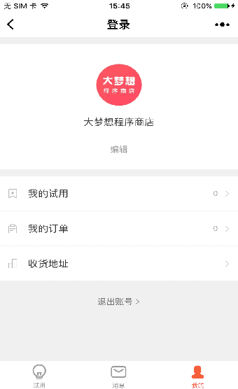 极果