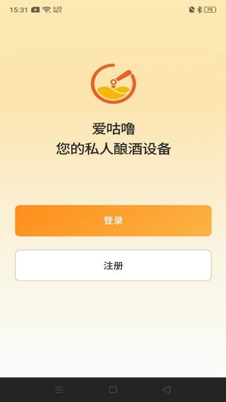 爱咕噜智能酿酒机