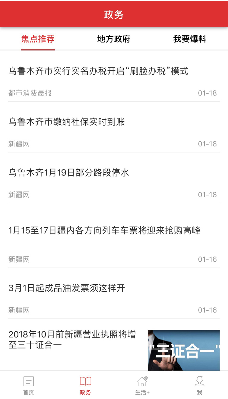 最后一公里