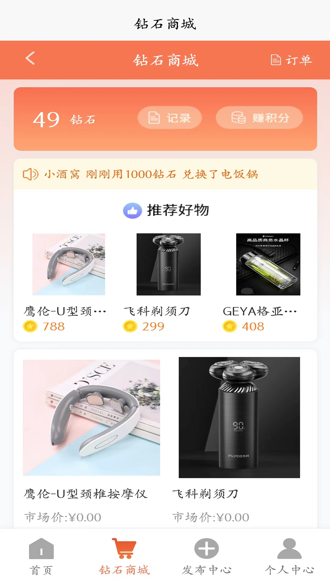 工程搜
