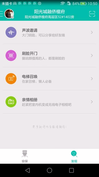 微居2