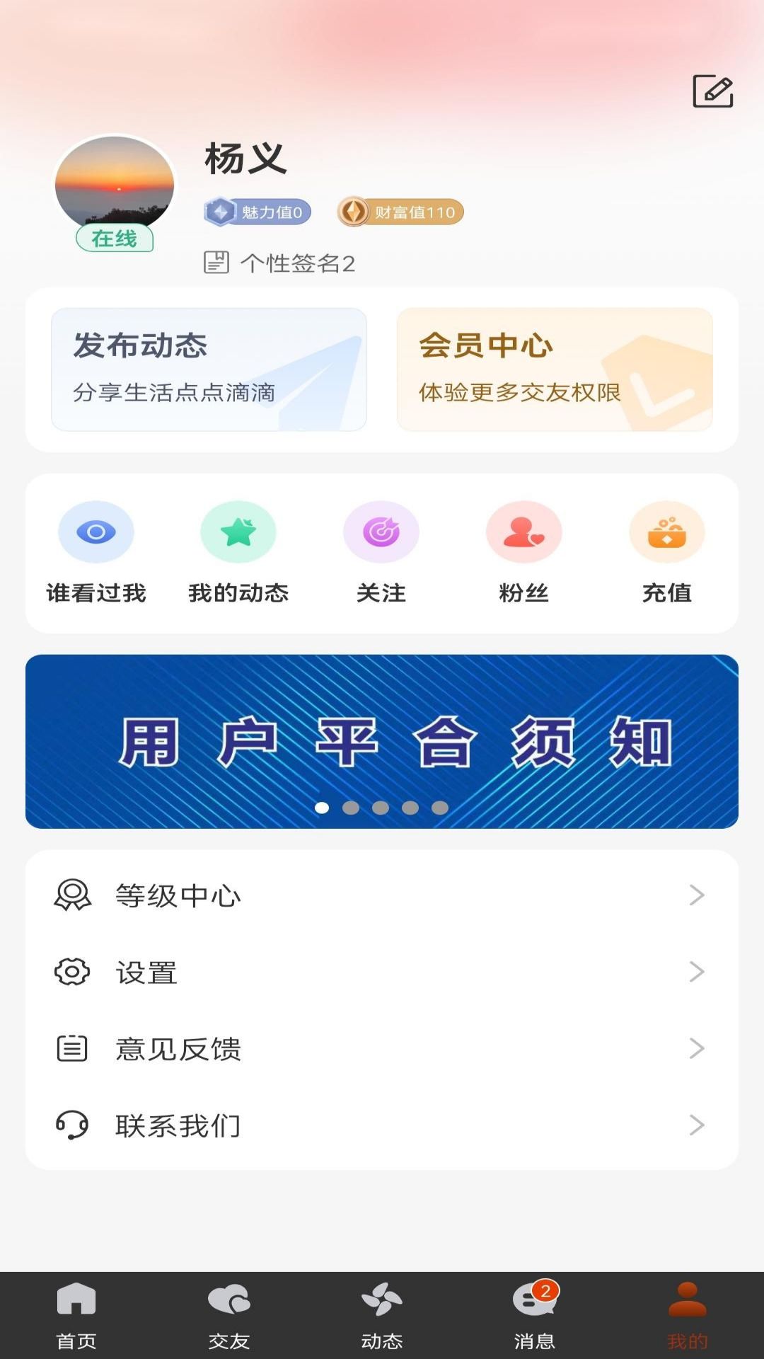 嗨起来