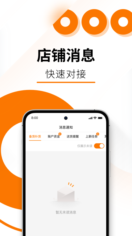 temu卖家中心