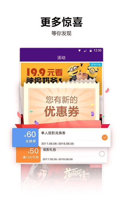 喜满客影城