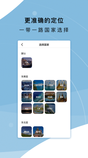 环球贸易