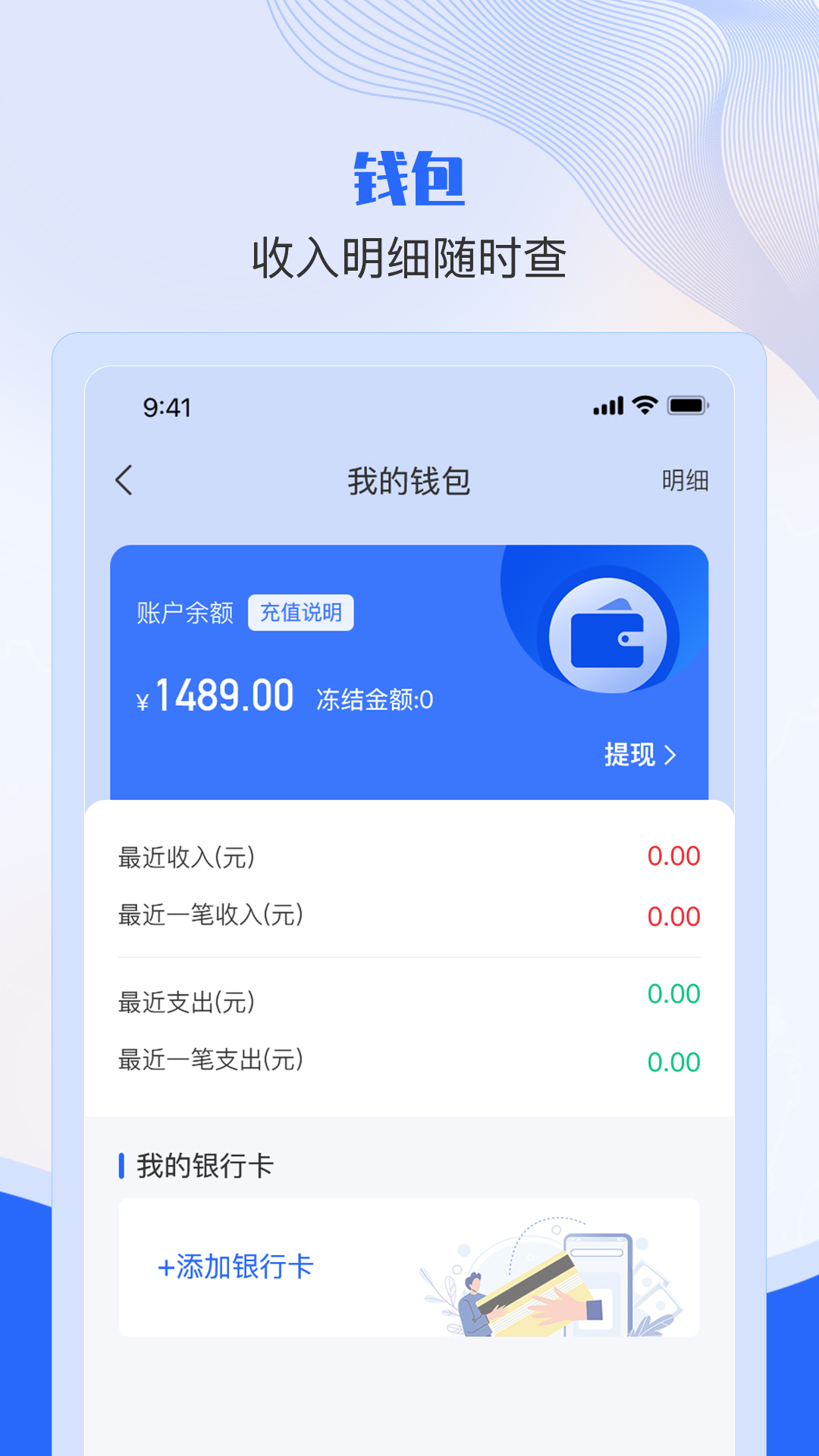美达现场管理人
