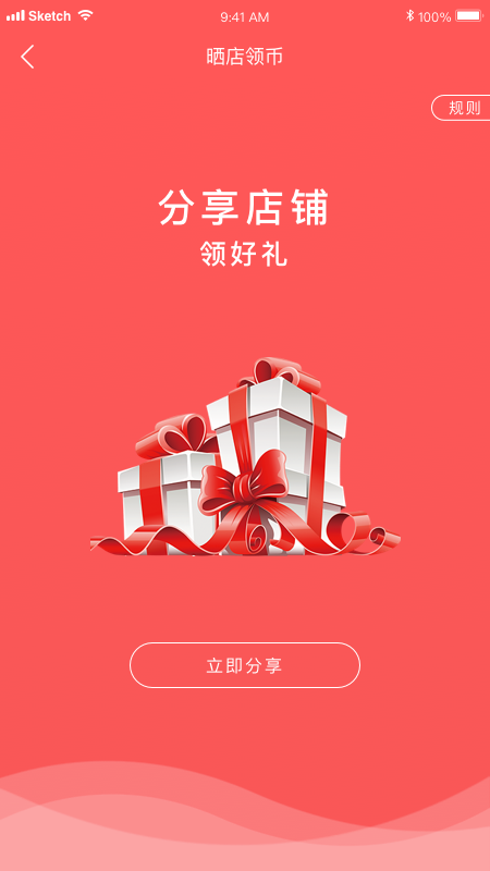 小白人