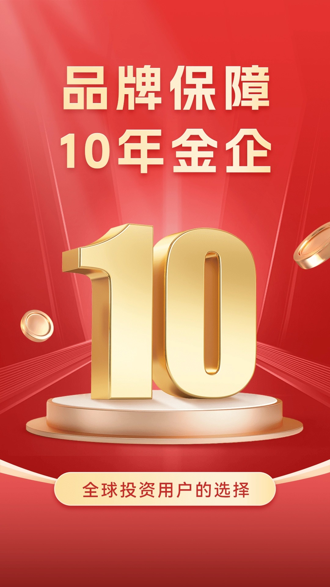 盈乾宝