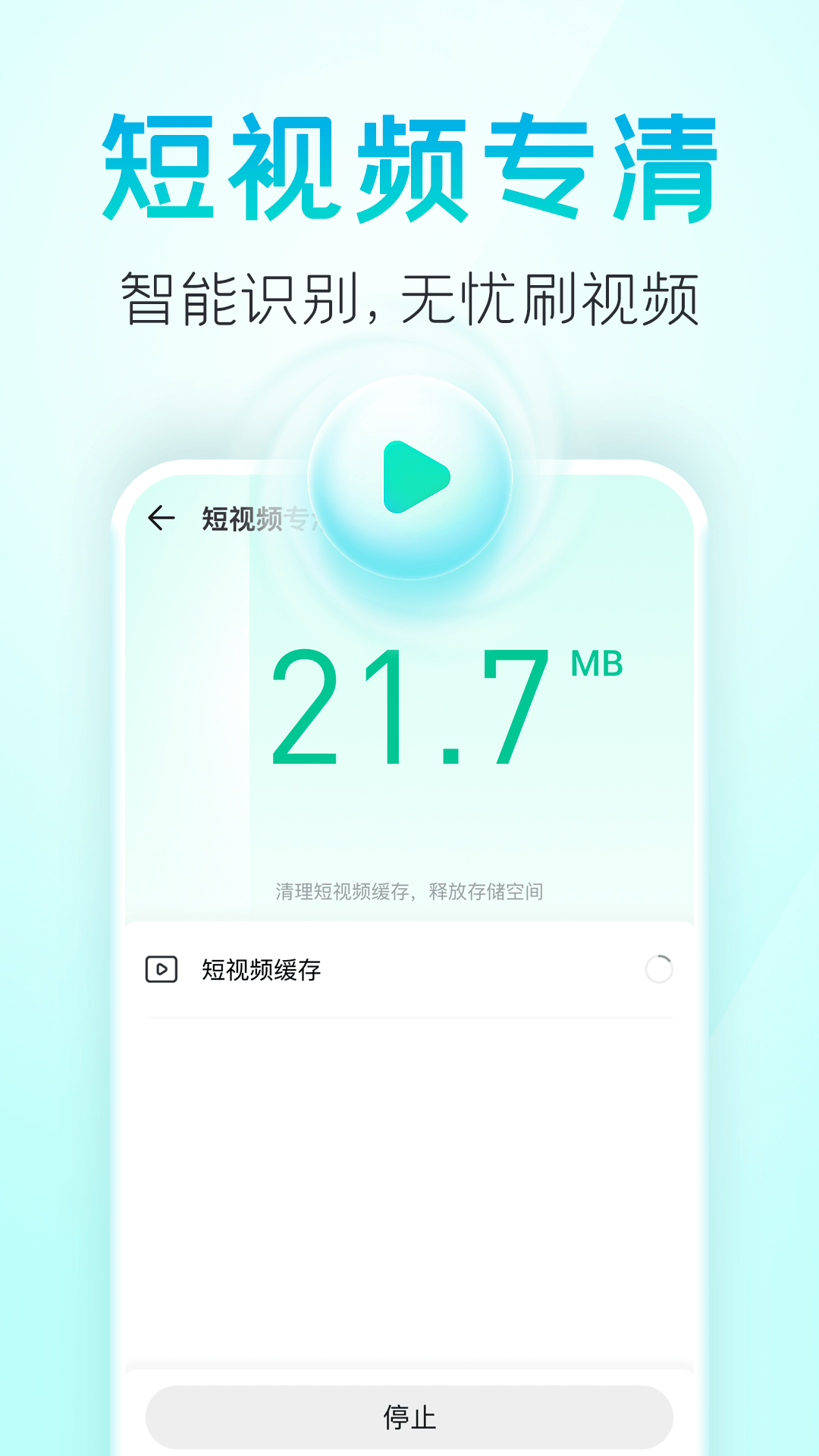 甜橙