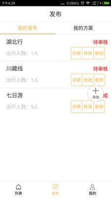 梦车帮