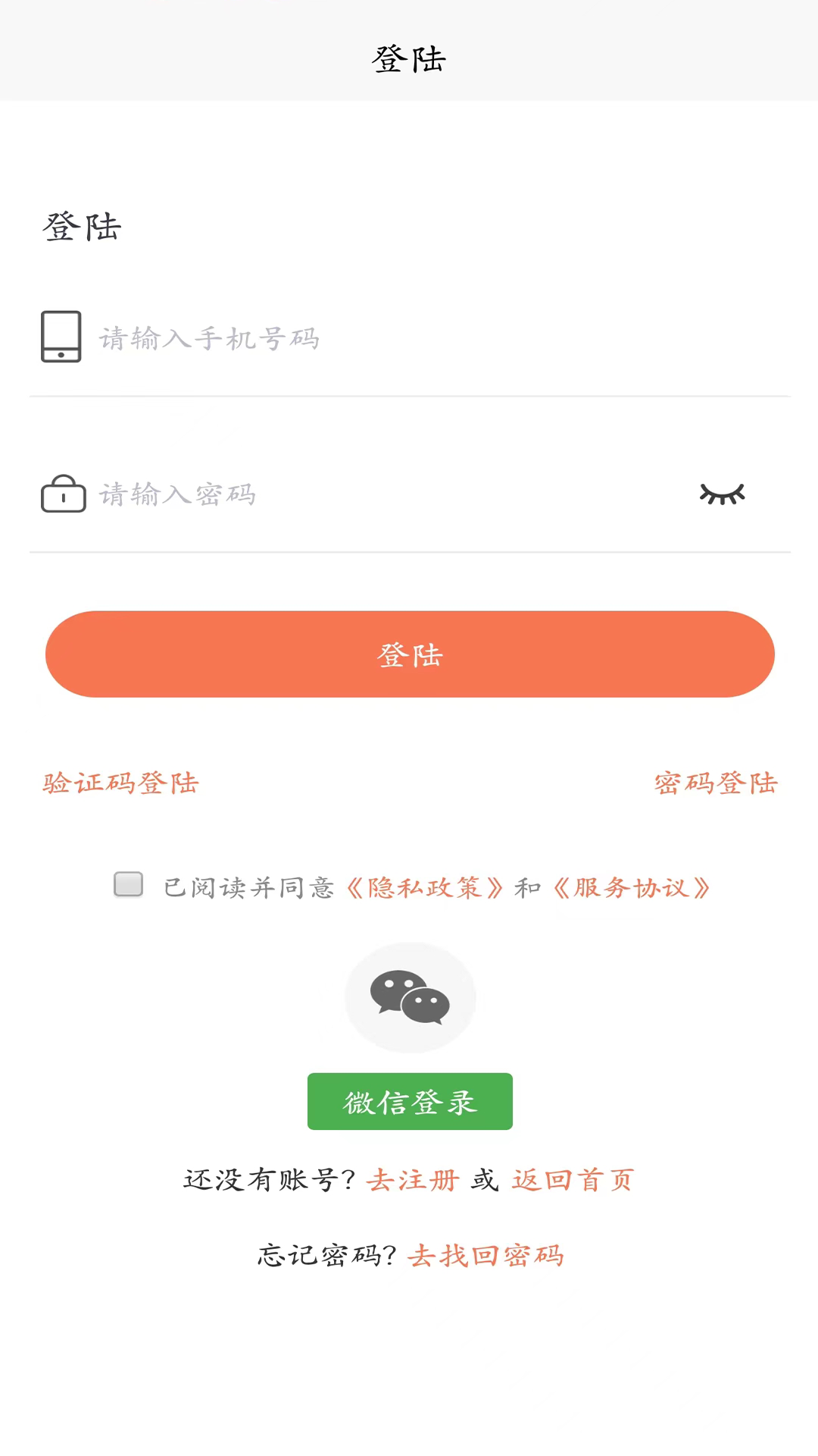 工程搜