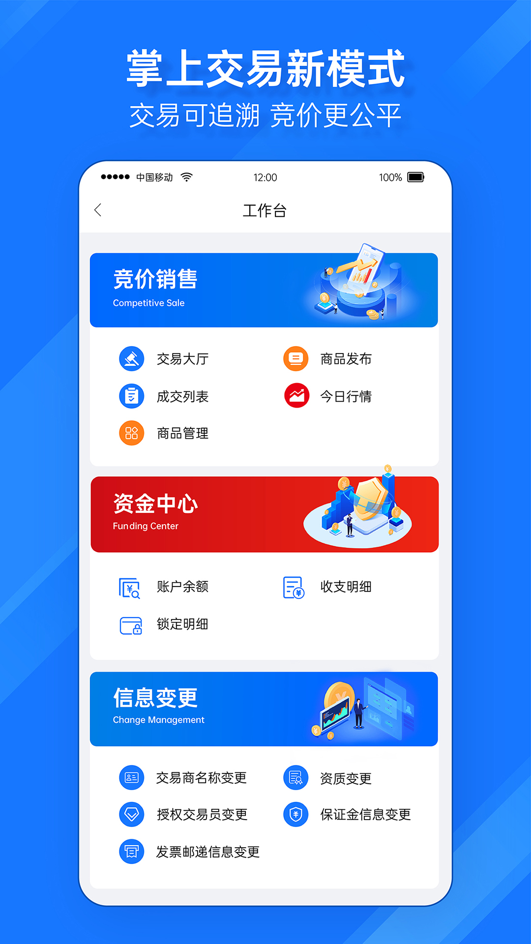 延长云商