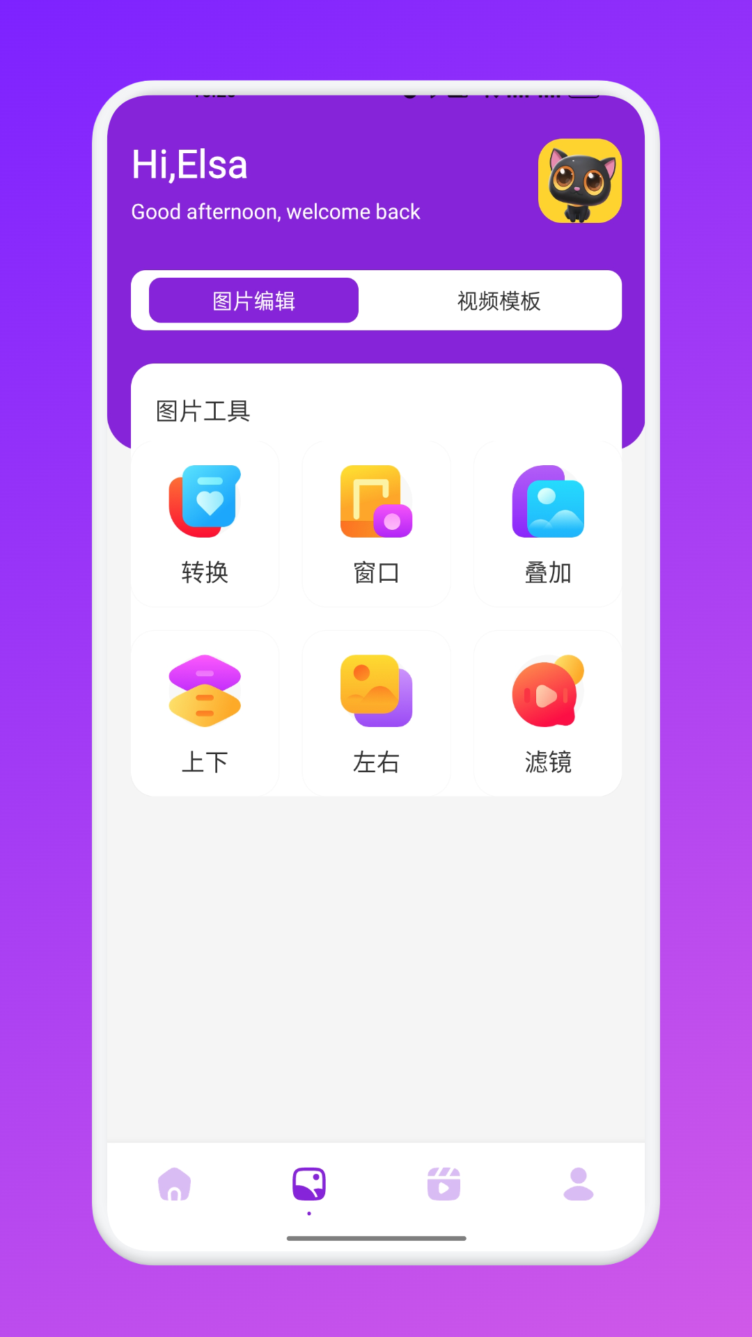 私密相册精灵